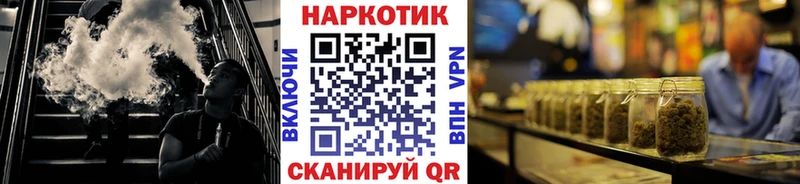 Все наркотики Великий Новгород ГАШ Амфетамин Меф мяу мяу APVP