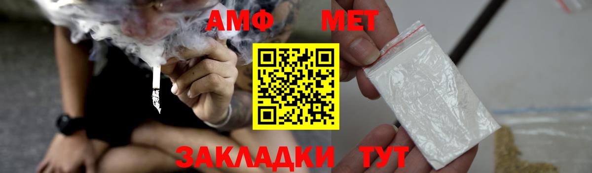 OMG онион  Амфетамин 98%  Вход с VPN  Великий Новгород  Amphetamine 