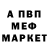 КЕТАМИН VHQ Bob2685