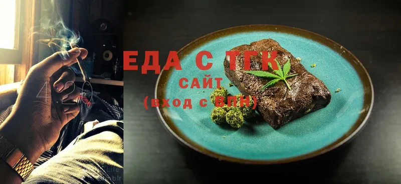 Cannafood марихуана  Великий Новгород 