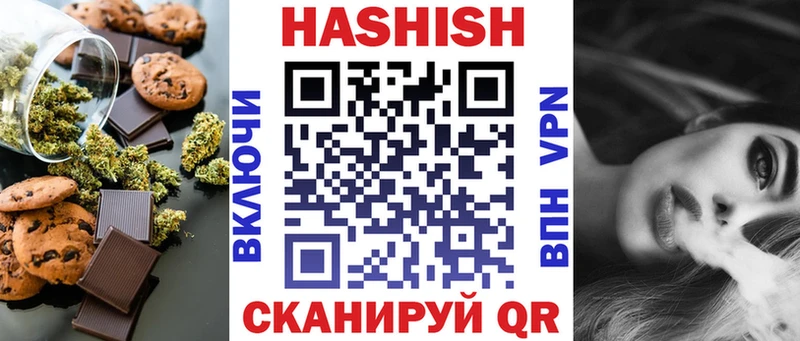 Еда ТГК марихуана  Великий Новгород 