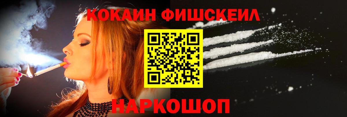 Кокаин VHQ  COCAIN  COCAIN VHQ  Великий Новгород 