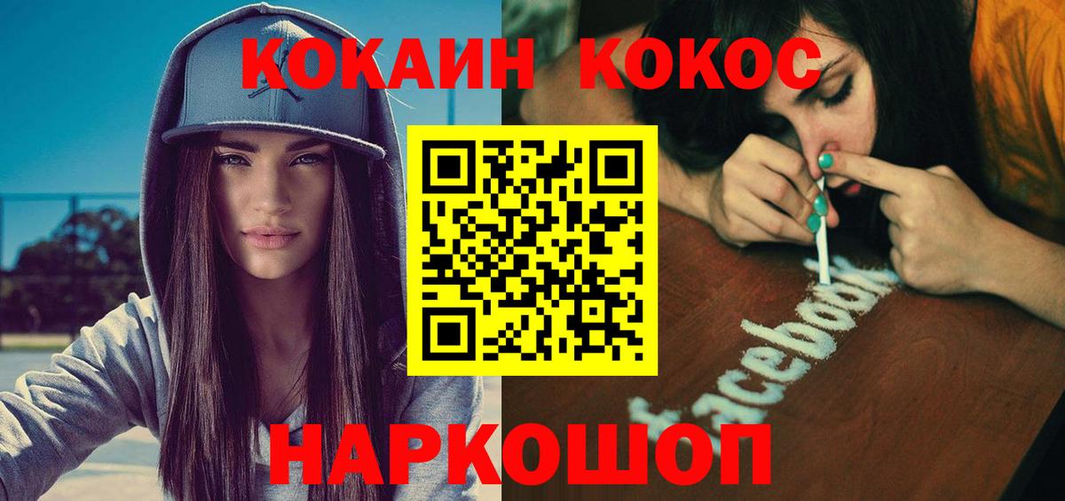 COCAIN VHQ Великий Новгород