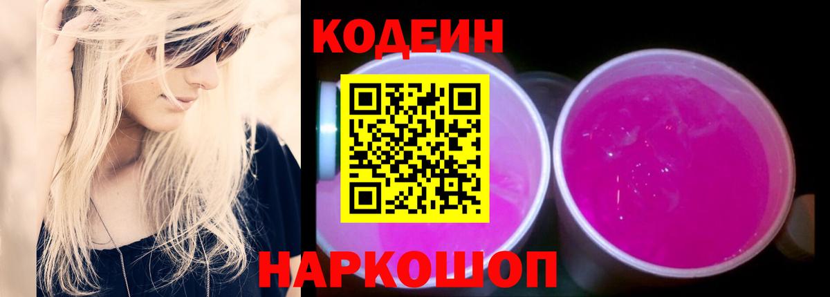  КОКАИН Великий Новгород