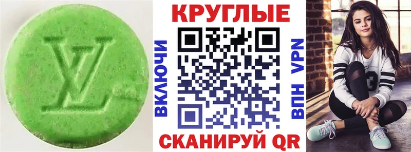 цены   Великий Новгород  Ecstasy XTC 