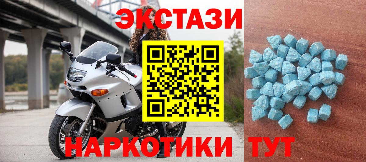 Ecstasy бентли Великий Новгород