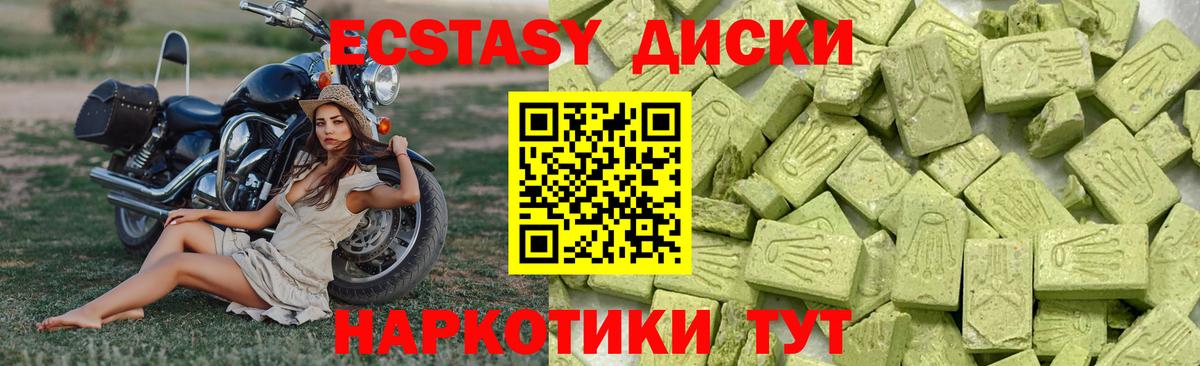 Ecstasy Punisher Великий Новгород