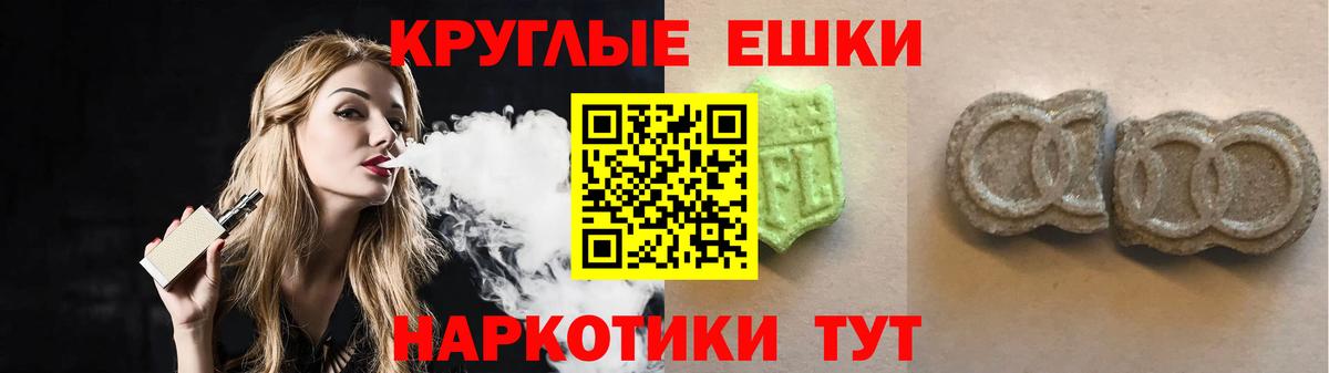 Экстази Cube  как найти наркотики  Великий Новгород  Вход с VPN  ЭКСТАЗИ 
