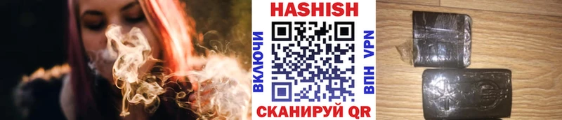где продают   Великий Новгород  Гашиш Premium 