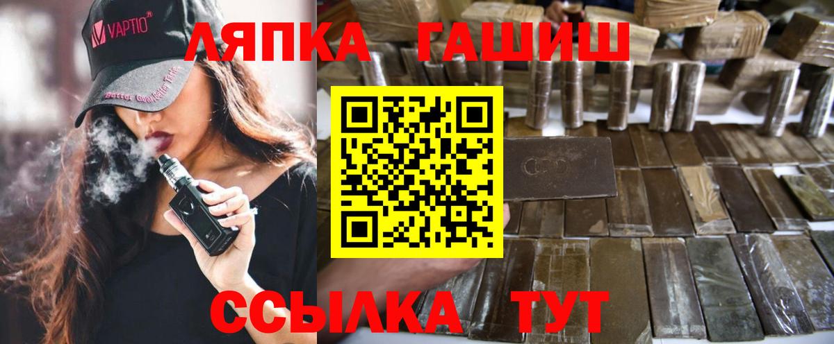 Гашиш AMNESIA HAZE  Гашиш  Великий Новгород 