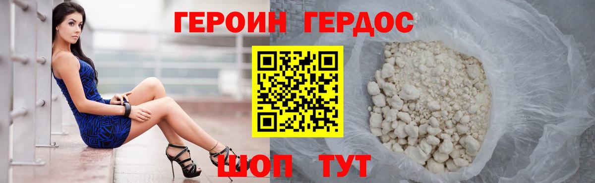 ЭКСТАЗИ  Вход с VPN  Марихуана  КОКАИН  Купить наркотик  Великий Новгород  Меф МЯУ МЯУ кристаллы 