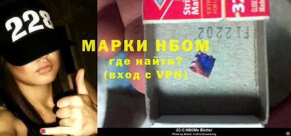 марихуана Рославль