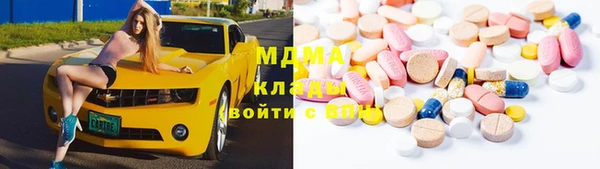 стаф Нея