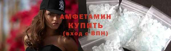 альфа пвп Ханты-Мансийск