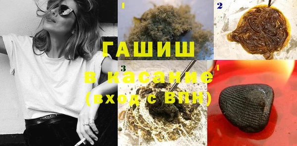 альфа пвп Ханты-Мансийск