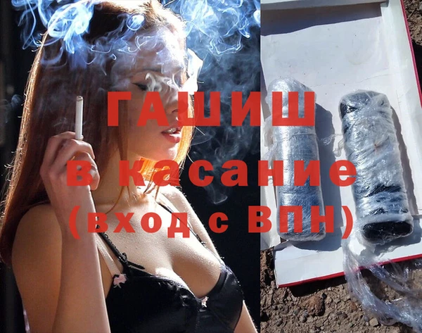 альфа пвп Ханты-Мансийск