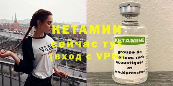 альфа пвп Ханты-Мансийск