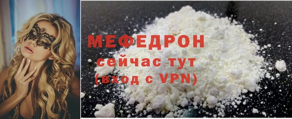 альфа пвп Ханты-Мансийск