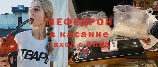 трава Россошь