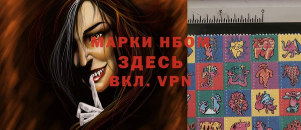 альфа пвп Ханты-Мансийск