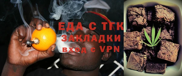 альфа пвп Ханты-Мансийск