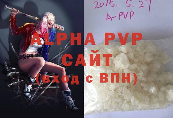 альфа пвп Ханты-Мансийск