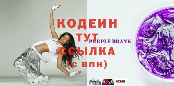 альфа пвп Ханты-Мансийск