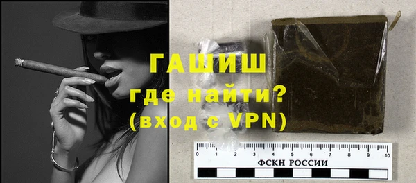 прущие грибы Нефтегорск