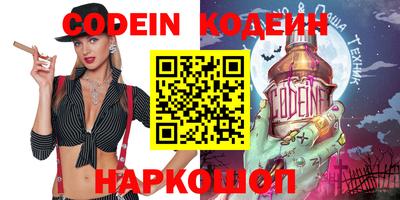 прущий лед Балашиха