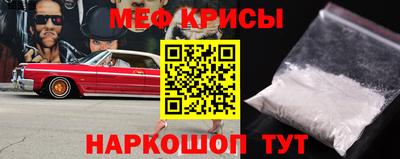 спайс Беслан