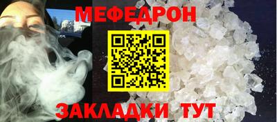 спайс Беслан