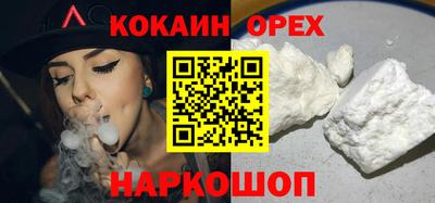 спайс Беслан