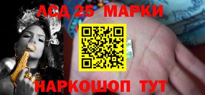 спайс Беслан