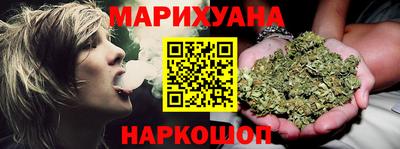 спайс Беслан