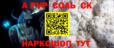 спиды Кингисепп