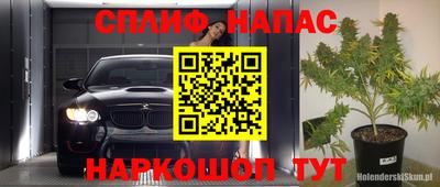 прущий лед Балашиха