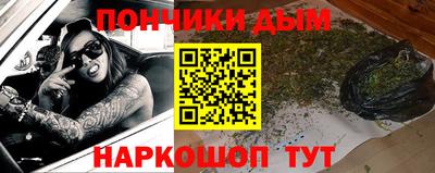 прущий лед Балашиха