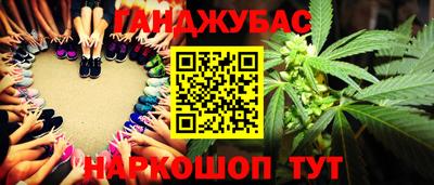 спайс Беслан