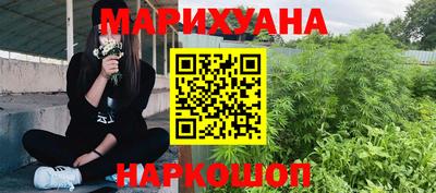 прущий лед Балашиха