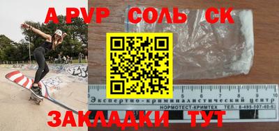 прущая мука Балаково