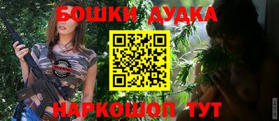спайс Беслан