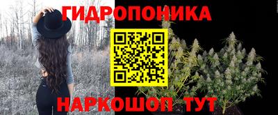 спайс Беслан