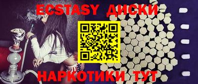 прущая мука Балаково