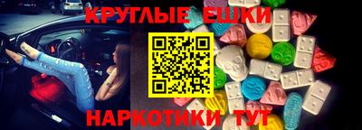 а пвп мука Бийск