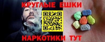 спайс Беслан