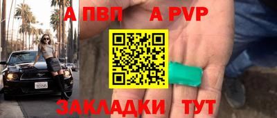 герыч Берёзовский
