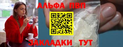 спайс Беслан