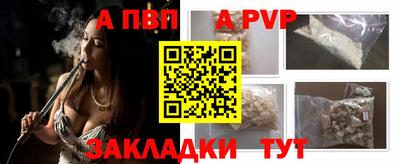 прущий лед Балашиха