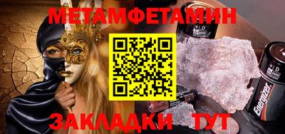 прущий лед Балашиха