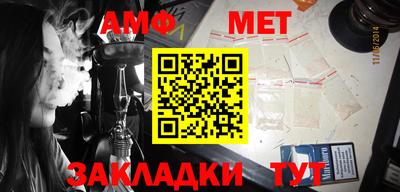 прущая мука Балаково